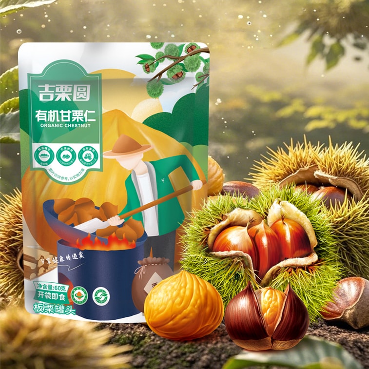 遠方好物 【吉栗園 有機栗仁 60g】健脾養胃 營養豐富的堅果 開袋即食 烤著吃 做菜都可以 3