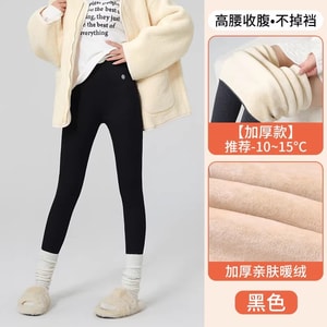 【中国直邮】 雪中飞 保暖裤防寒裤子羊毛打底裤女冬外穿棉裤黑色-10-15℃(125斤-145斤)1条装