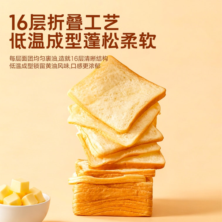 Guaili Food Factory & Yamibuy コラボレーション バタークレープトーストブレッド 252g 朝食代替スナック 手ちぎり 箱入り 4