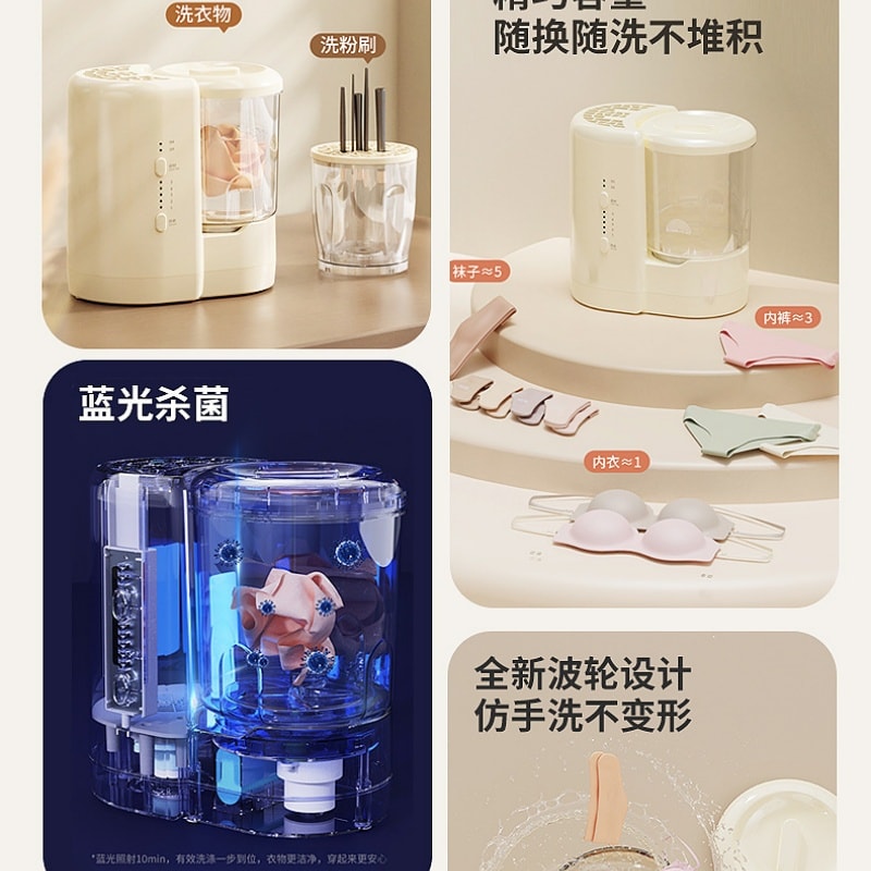 Underwear Washer Dryer Combo Fully Automatic Wash and Dry in One Quick Wash for Makeup Brushes Off-White Single Unit