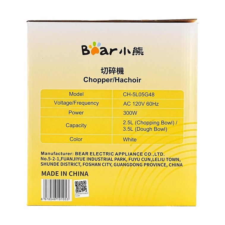 【新品登陆】BEAR小熊 小熊双桶切碎和面机 易拆洗低噪厨房料理机 切碎杯 2.5L / 和面杯 3.5L CH-5L05G48 9