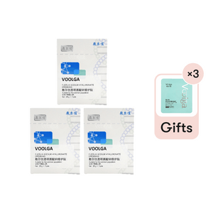 Fuerjia Medical Sodium Hyaluronate Dressing Facial Masks, 3 Pack
