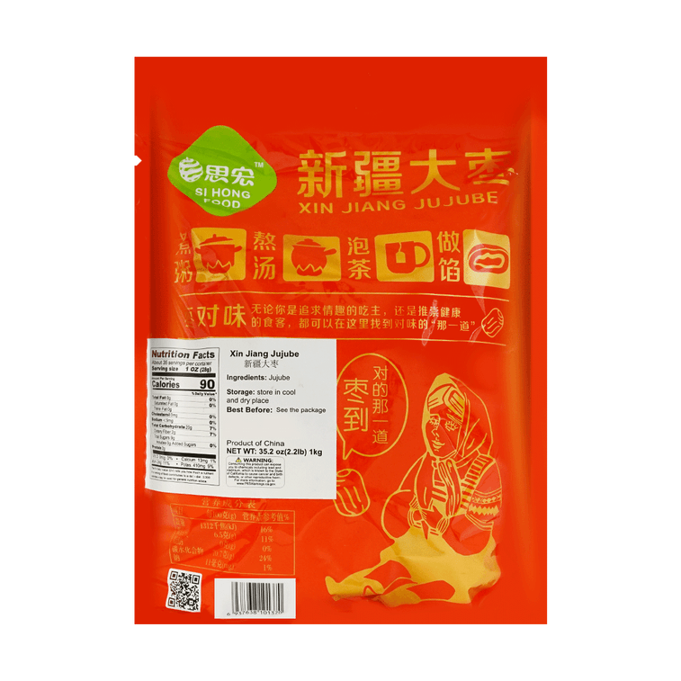 XinJiang 대추, 35.27 온스 12