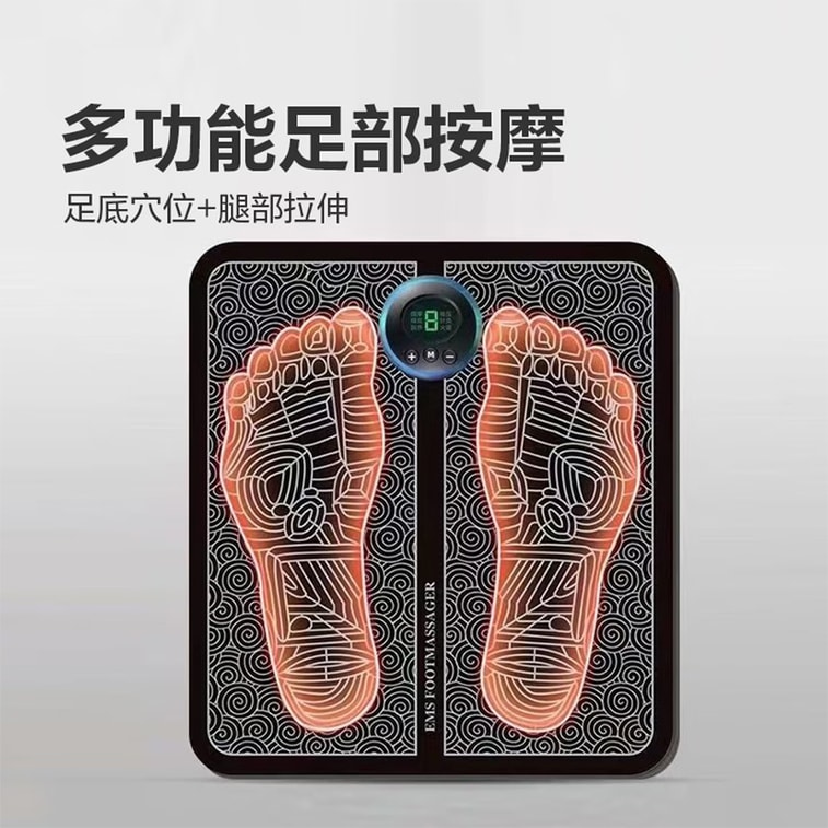 EMS microcurrent foot massager – 8-mode pulse pad. Wireless & rechargeable. Multi-level kneading. Perfect home foot relaxation tool. 8