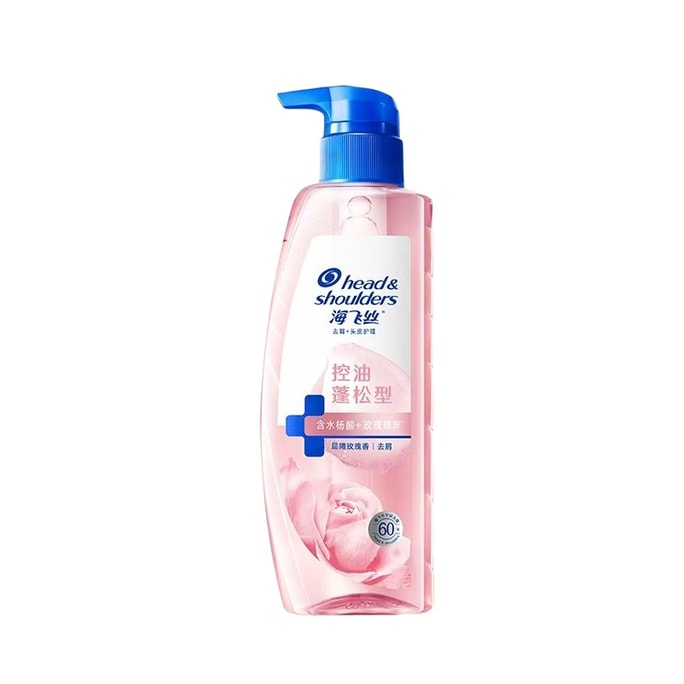 【中國直郵】 海飛絲 H&S 玫瑰香氛洗髮水 360g 控油蓬鬆配方 日常清爽髮絲洗護用品