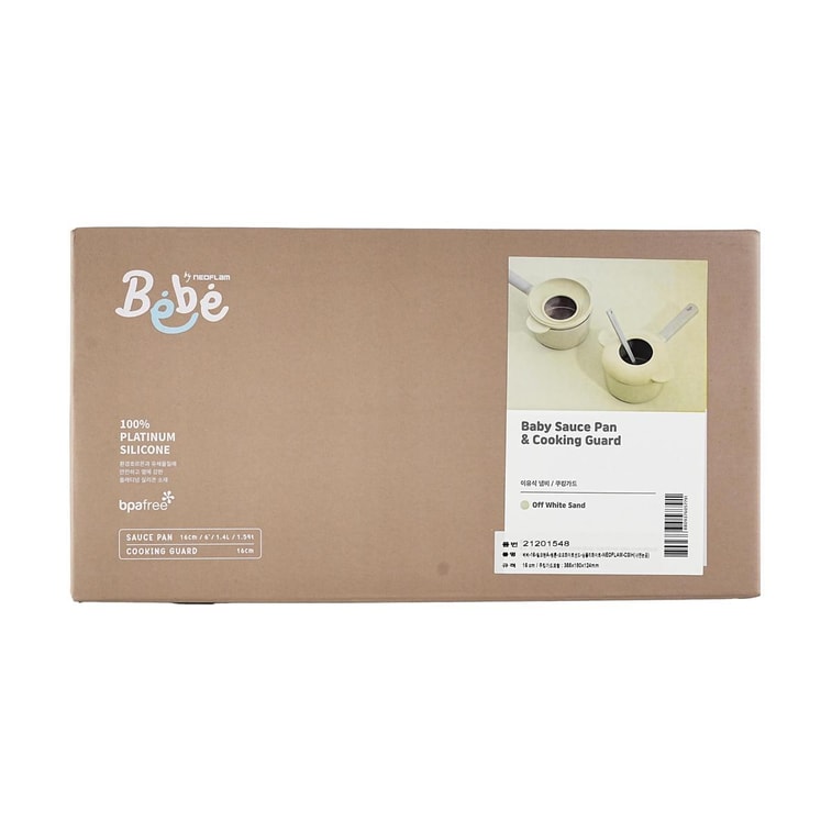 Bebe 아기용 분유 팬, 6.3인치 (쿠킹 가드 ​​포함), CSIH 인증 - 오프 화이트 샌즈 색상 9