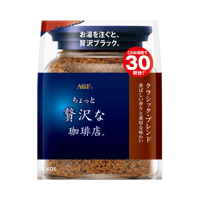 AGF A Bit of Luxury Coffee Shop Classic Blend Bag 60g