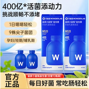 Probiotics 40 Billion Live Bacteria per Bottle | 99% Survival Rate, 10-Bottle Pack for Gut Health & Digestion | Sweet Milky Flavor【Bestseller for Smooth Wellness】