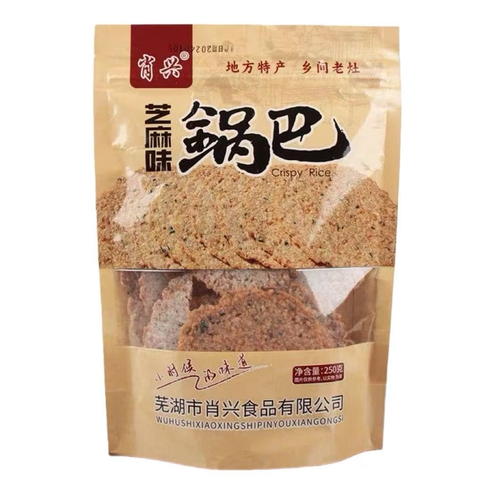  蕭興 安徽 黃山特產 大片芝麻味脆片鍋巴 傳統老灶 真材實料 鬆脆可口 米香四溢 250g