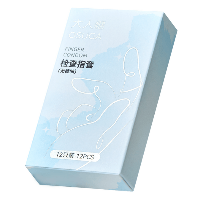 大人糖 医用手指套 超薄情趣用品Les女性专用指套成人情趣 12只/盒