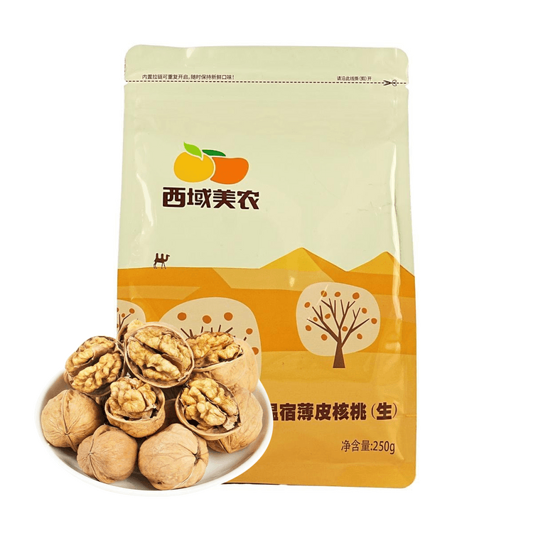 西域美农温宿纸皮核桃250g【薄皮大个核桃超好剥】【新疆特产】 - 亚米