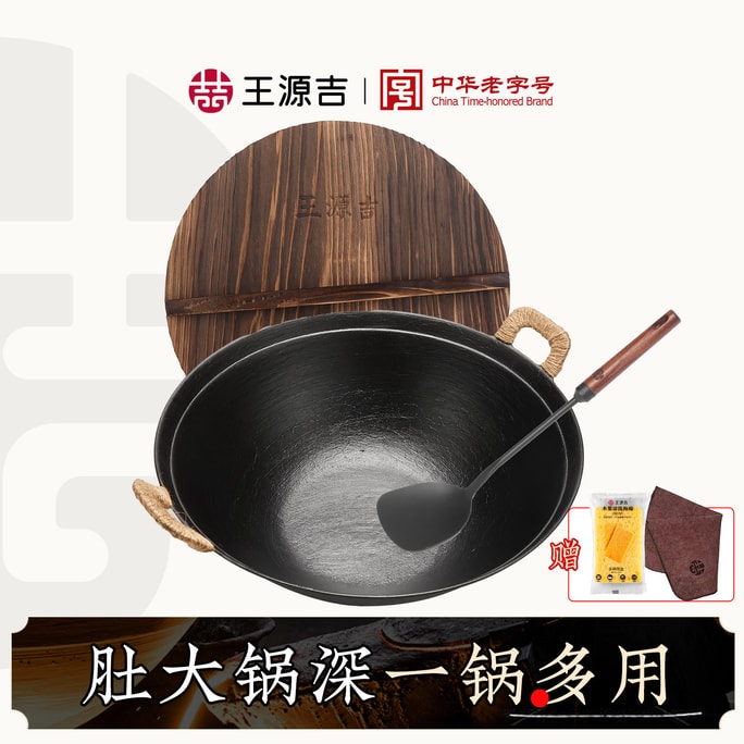 36CM Cast Iron Serving Pot + Iron Shovel Dutch Oven With Dual Handles