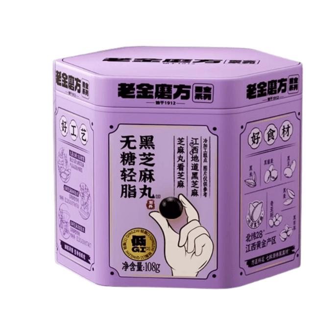 Black Sesame Pills Sugar-Free Prenatal Snack Nine-steamed and Nine-dried Process 108g