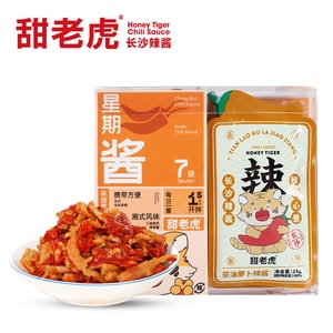 Tea Oil Radish Chili Sauce 25g*7 Bags, Hunan Specialty Condiment for Rice & Noodles, Changsha Spicy Side Dish