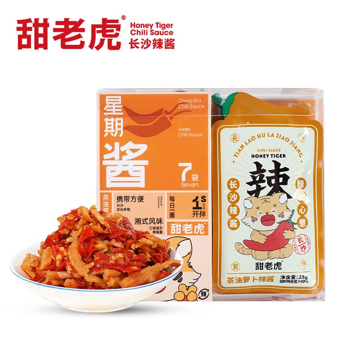 Tea Oil Radish Chili Sauce 25g*7 Bags, Hunan Specialty Condiment for Rice & Noodles, Changsha Spicy Side Dish
