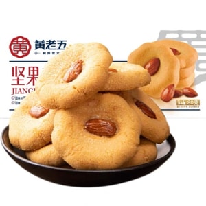 Nut Butter Cookies Nut Cookies With Almonds Casual Snacks Sichuan Specialty Pastries 80g【Sam's Supplier Manufacturer】