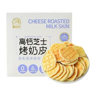 蒙世戴 内モンゴル特産 高カルシウムチーズ 焼き乳皮 90g 高カルシウム ゼロショ糖 6% チーズパウダー 約25小袋