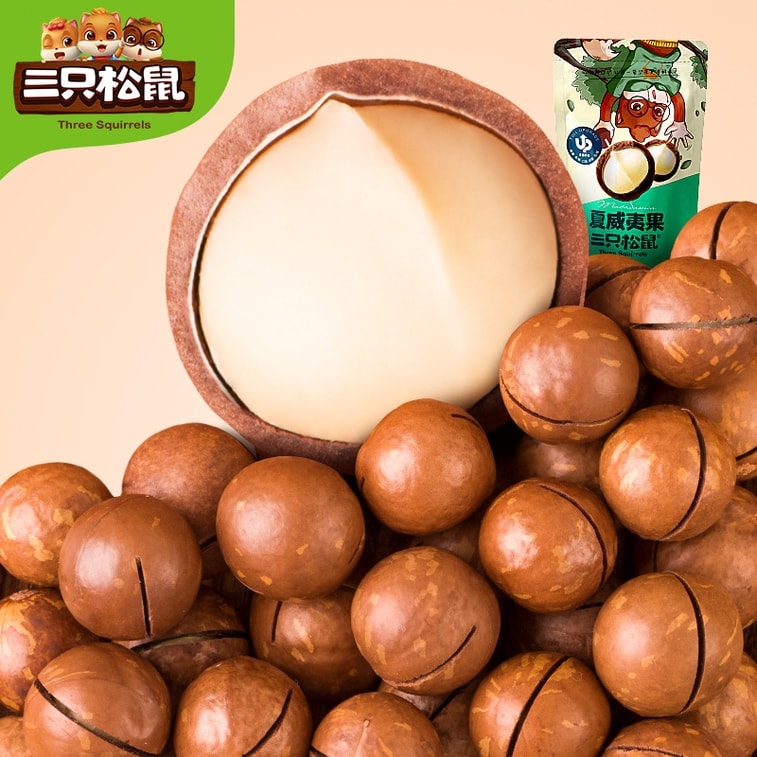 【中國直郵】三隻松鼠 澳洲堅果 休閒食品乾果零食堅果炒貨果乾 120g/袋 3