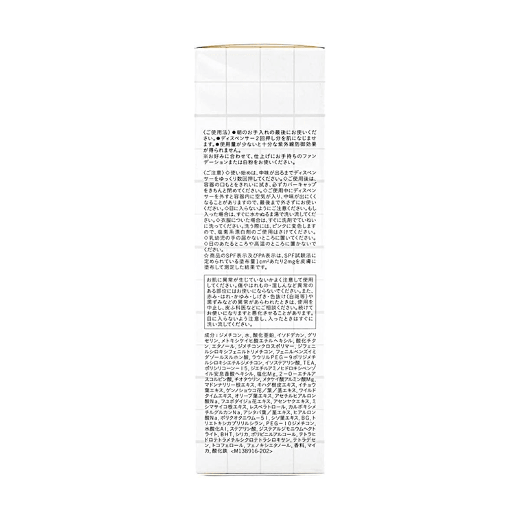하이브리드 데이 프로텍터 N, 데이타임 세럼 & 메이크업 베이스, 가벼운 제형의 피부 보호제 SPF35 PA+++, 30g 5