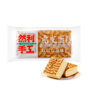 然利 手工虎皮蛋糕 乳酸菌夹心 110g【双层双滋味】【早餐糕点】【产品包装袋保质期读法:月/日/年】