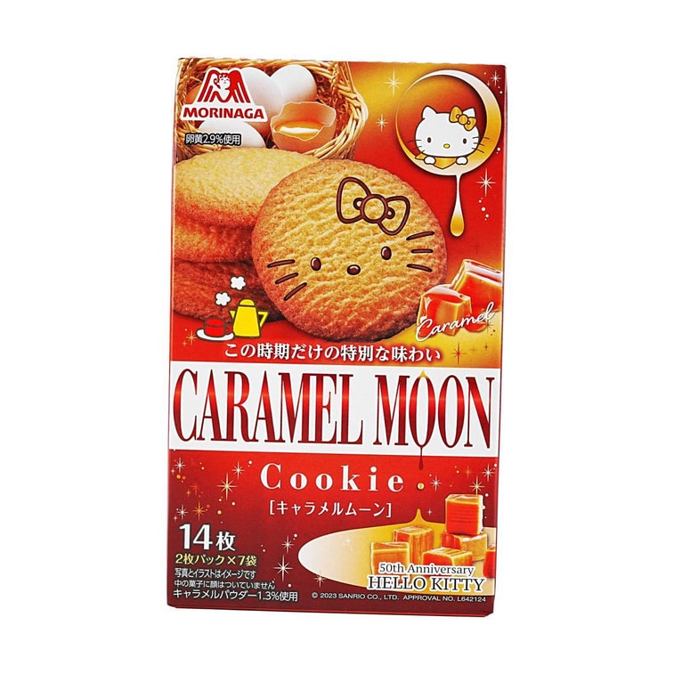 Caramel Moon Caramel Biscuits 14 Pieces 【Hello Kitty Special】 6