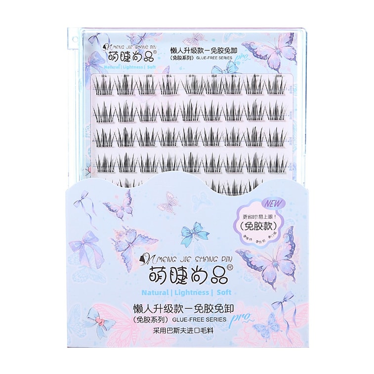 萌睫尚品 免胶无梗假睫毛 懒人分段式超细梗 1盒 #甜美山茶花 送镊子 5