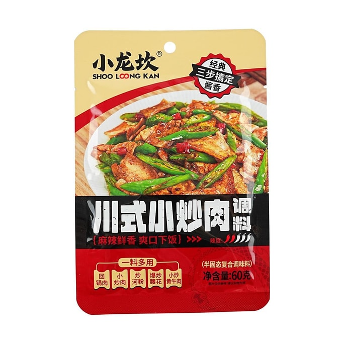 Stir-Fried Pork With Chili Sauce, 2.1 oz