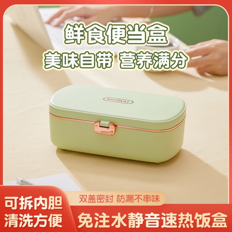 Heating electric rice cooker portable-green 1 unit 4