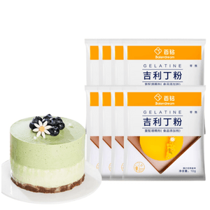 【中国直邮】 百钻 吉利丁粉  10g*8袋  食用明胶粉  家用布丁慕斯蛋糕材料 烘焙原料