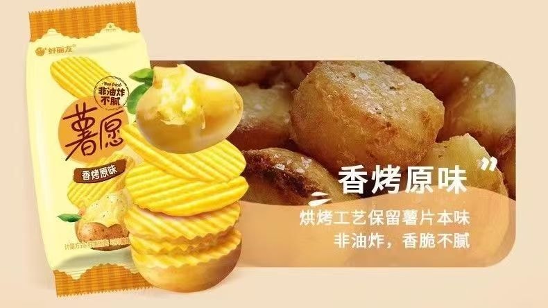  韓國 ORION好麗友 好麗友 薯願洋芋片 清新黃瓜原味5種口味 36g*5包 {非油炸}