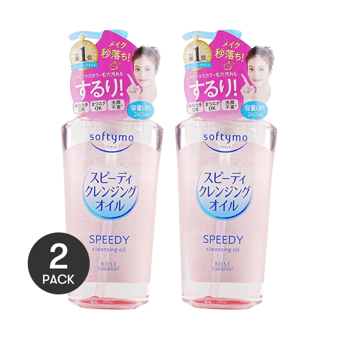 SOFTYMO Cleansing Oil, Refreshing, Gentle, Moisturizing, 8.11 fl oz *2 【Value Pack】