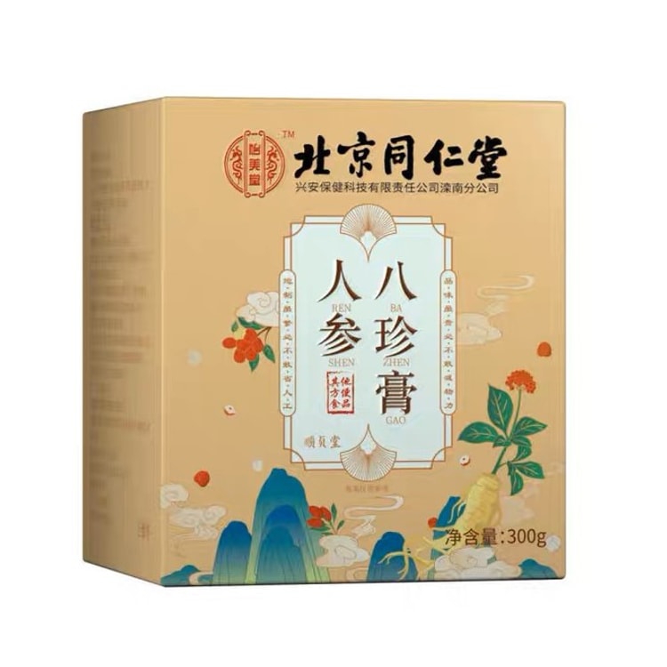 北京同仁堂人参八珍膏补血养气300g/盒- 亚米