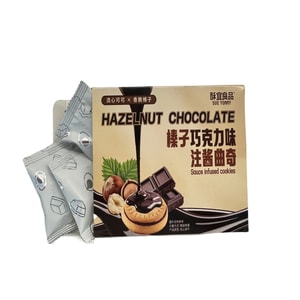 Hazelnut Chocolate Flavored Cookies with Rich Melt-in-the-Middle Filling, Snack for Students, About 70g*1 Box