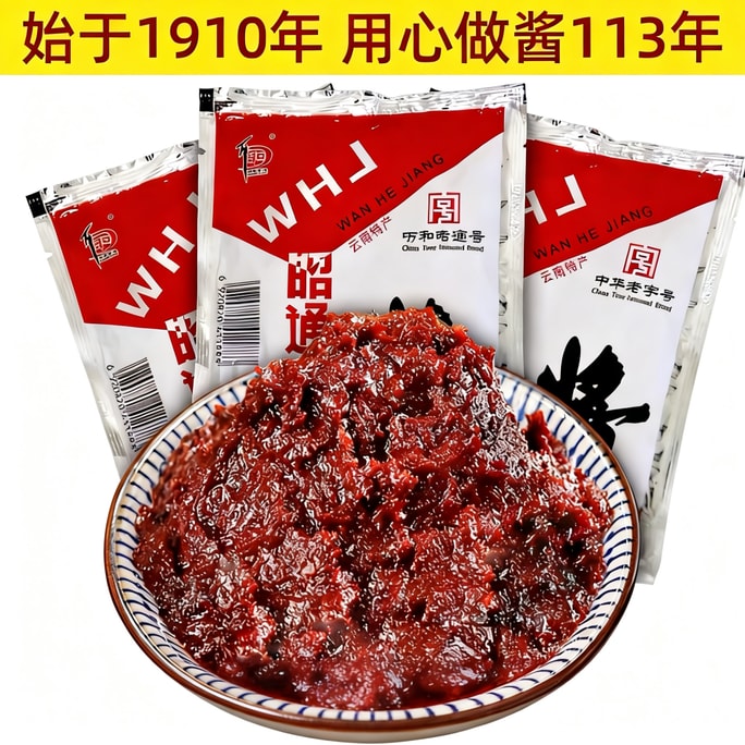 Zhaotong Sauce Yunnan Specialty Intangible Cultural Heritage Doubanjiang Ear Chunks Stir-Fry Rice Noodles Hats Noodles Seasoning Sauce 150g*2 bags