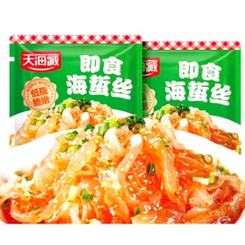 天海藏 即食海蜇丝【2袋 共400g】鲜脆爽口 凉拌凉菜 开袋速食 夜宵下酒佐餐 下饭菜海鲜咸菜 脆嫩弹牙 清爽解腻