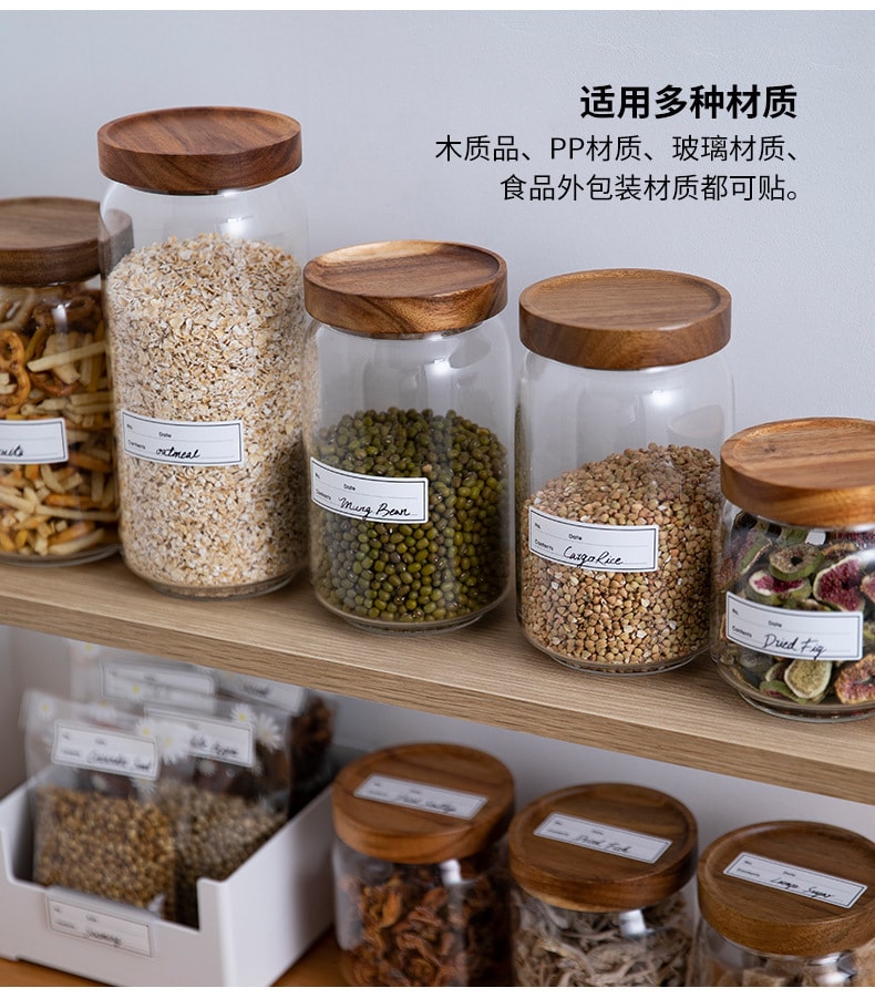 霜山 无痕标签贴 150贴/卷 手写分类标记贴纸 防水便签贴