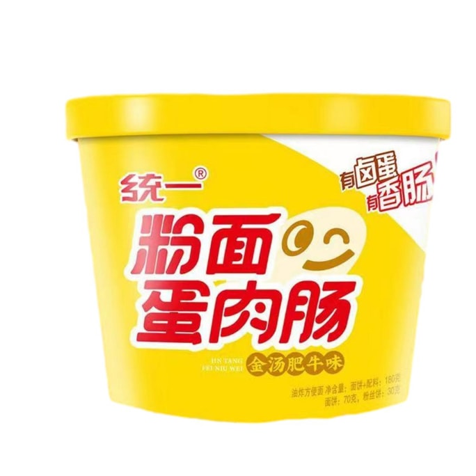 Unified flour eggs meat sausages gin soup fat beef flavor 1PC