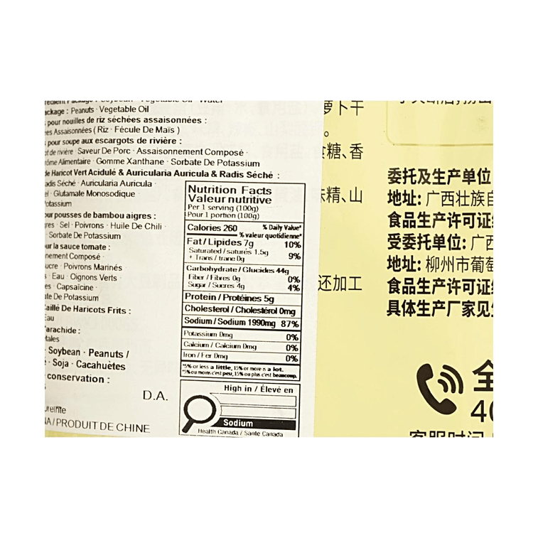 Luo Si Fen Snail Rice Noodles , Sweet and Sour Flavor, 10.79 oz 5