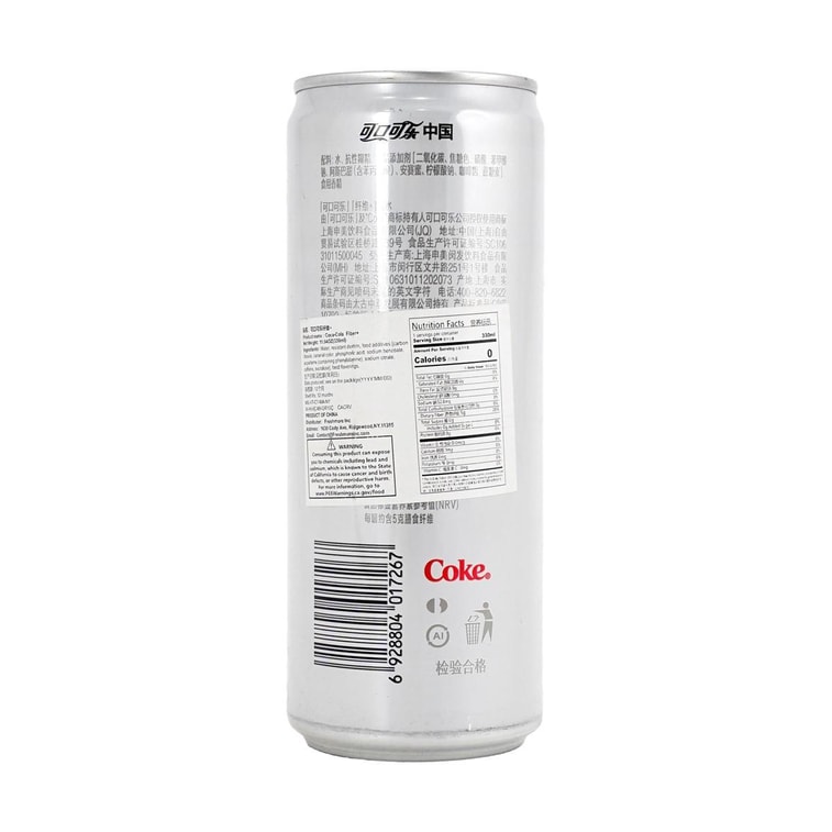 Coke Soda Fiber+ Modern Can , 11.15 fl oz  *6【6 Packs】【0 Sugar 0 Fat】 4