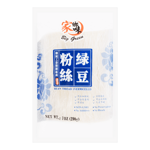 Bean Thread -  Vermicelli ,7 oz 【For Cold Dishes, Stir-Fries, And Hot Pot】