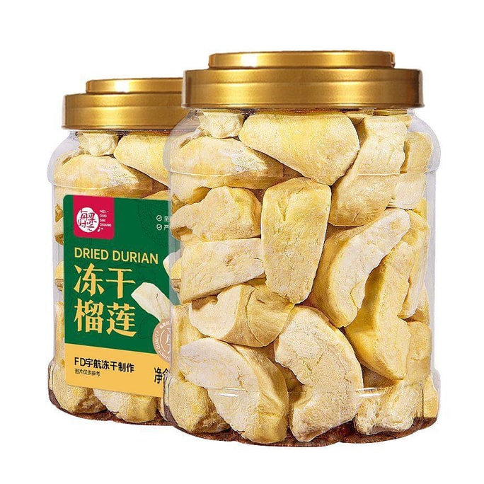 【中國直郵】 每果時光 凍乾榴槤乾168g/2罐裝 原裝進口特產榴槤乾 原切濃醇香甜 無添加健康水果乾 甜脆爽口休閒小零食