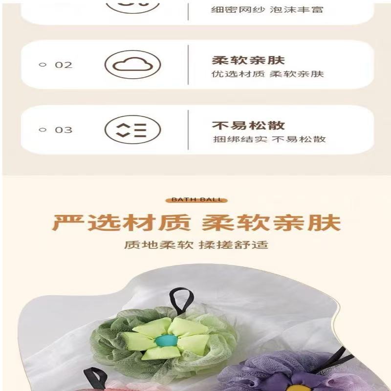 Bath ball sunflower bath foam soft and durable bathroom 1 piece