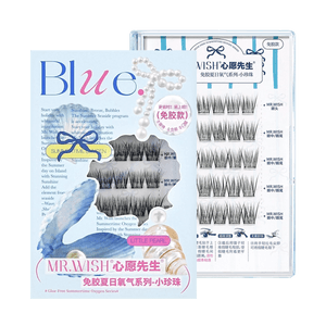 MR.WISH心愿先生 免胶夏日氧气系列 小珍珠仿真自然方大妈生氛围感假睫毛 30簇/盒