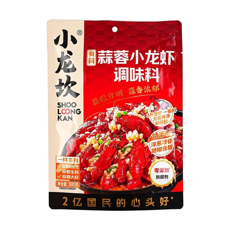 小龙坎 蒜蓉小龙虾调料 300g【一料多用可制作油焖大虾海鲜等】 3