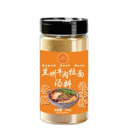 絲路印象 蘭州牛肉拉麵湯料300g 0糖 低味精 配料乾淨 味道正宗 健康美味新選擇