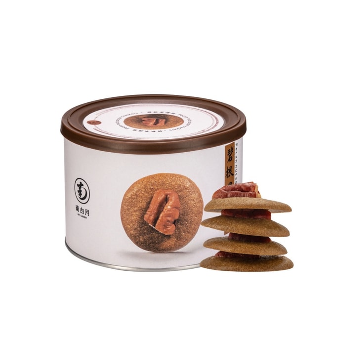 Pecan Thin Crisp Cookie 120g Lightly Sweet Nutty Crunch Paper Thin Crisp Nut Snack