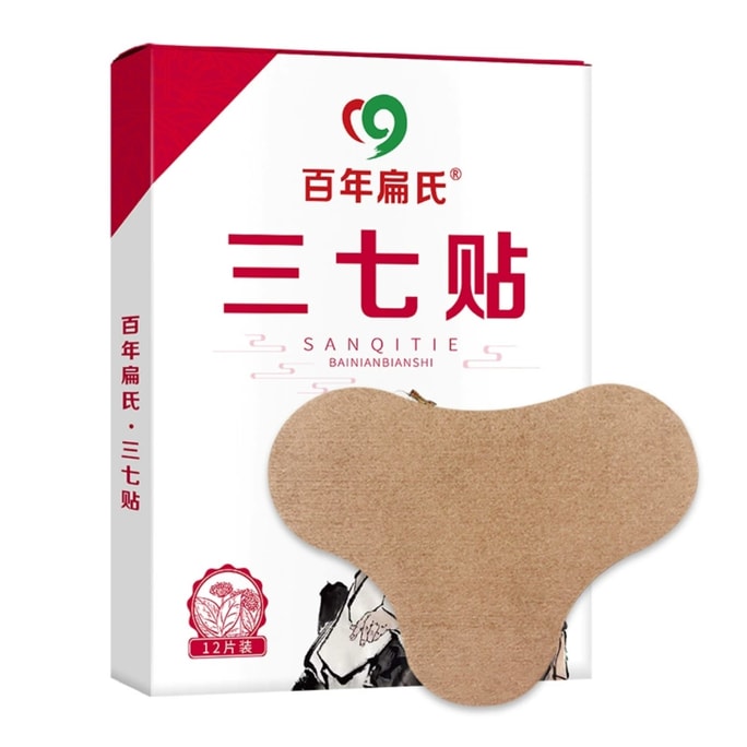 Sanqi paste cold moxibustion paste joint neck, shoulder, waist, knee and vertebral compress moxibustion grass fever warm moxibustion paste 1 box