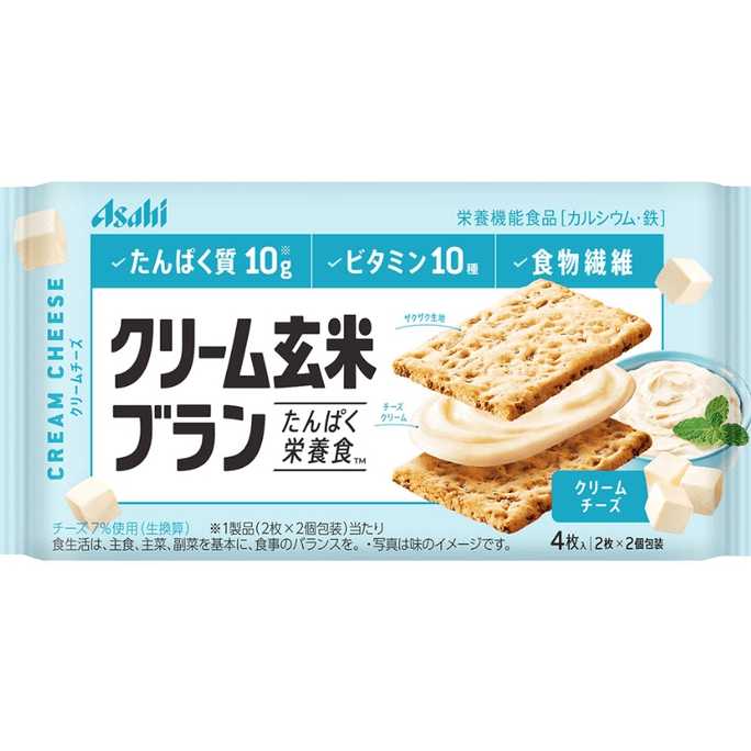 【日本直邮】朝日ASAHI玄米夹心营养饼干奶油低卡糙米零食代餐芝士味72g