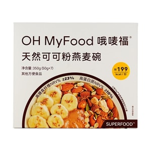 Natural Cocoa Powder Oatmeal Bowl 350g