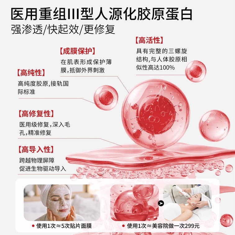 【中国直邮】 丁达尔 敷料修护乳 细腻毛孔温和修护皮肤iii型胶原蛋白细腻修护肌肤屏障  60g 3